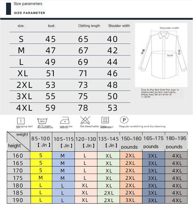Men's Casual Shirt Image 1