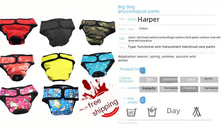 Pet Menstrual Pants 2