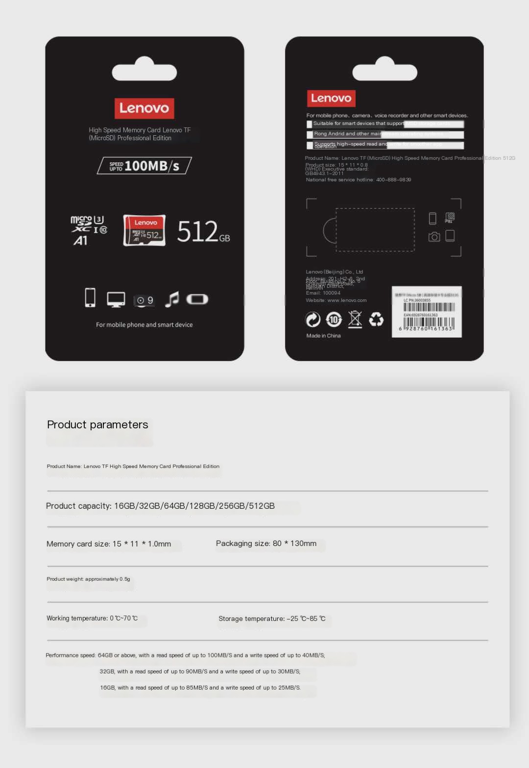 Lenovo TF Memory Card