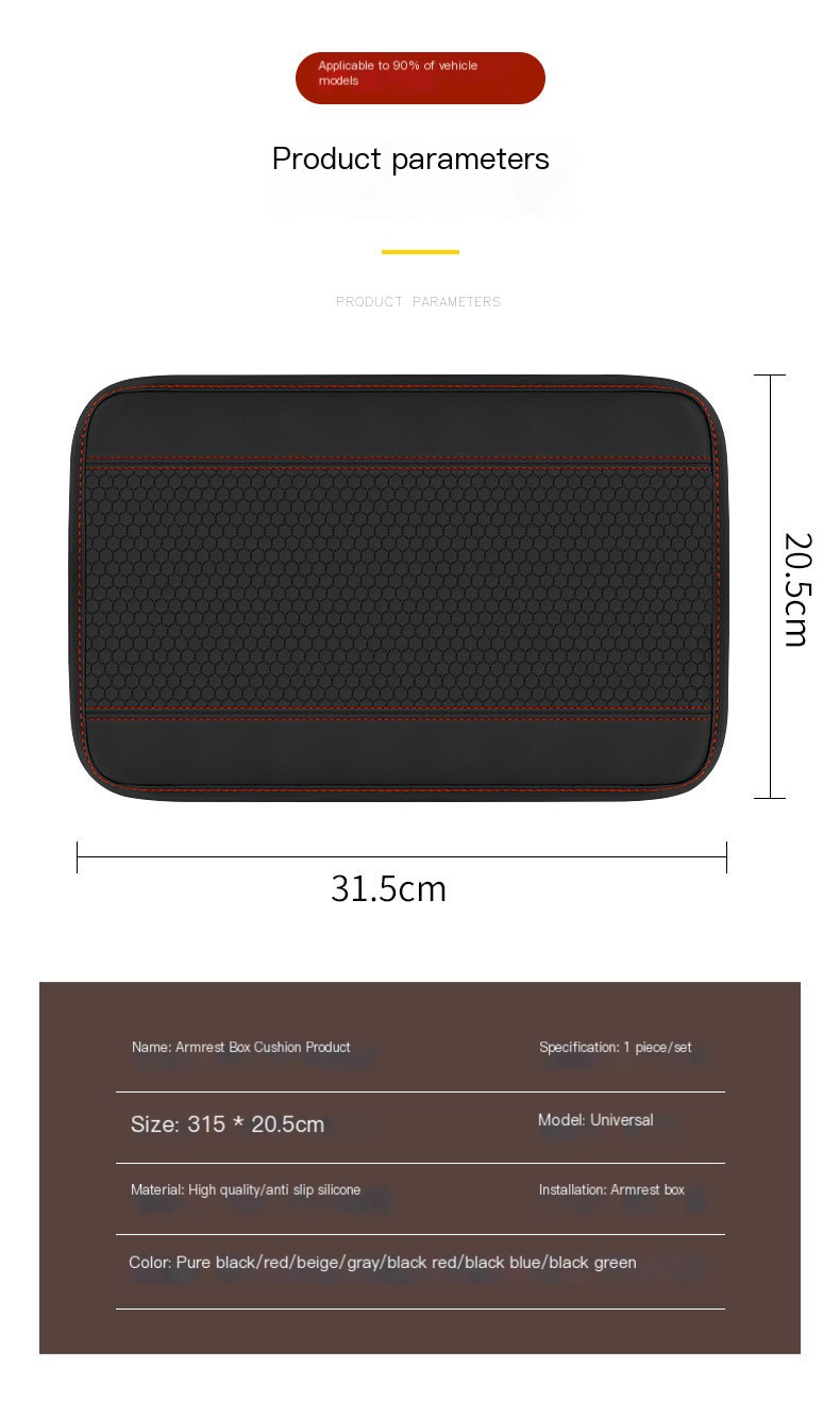 Armrest Mat Image 11