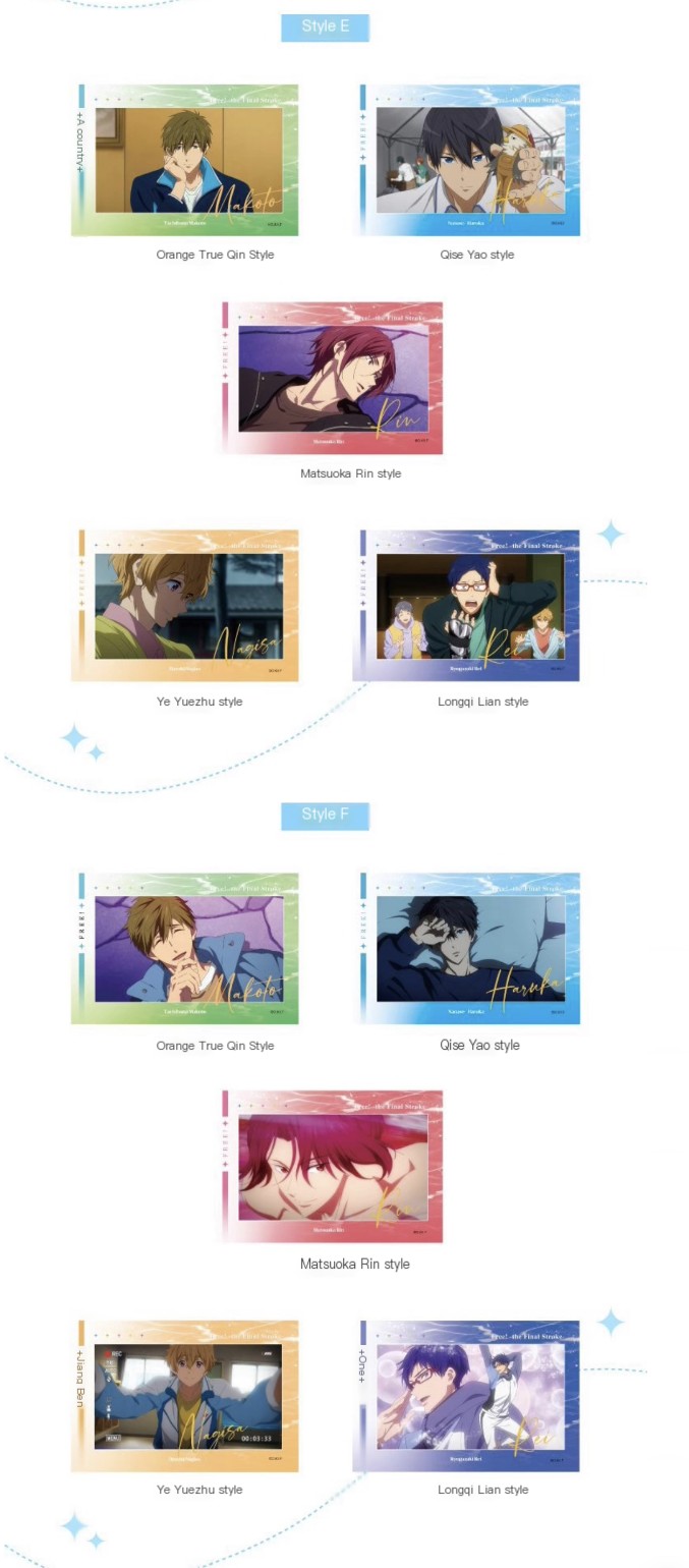 Free! Card 5