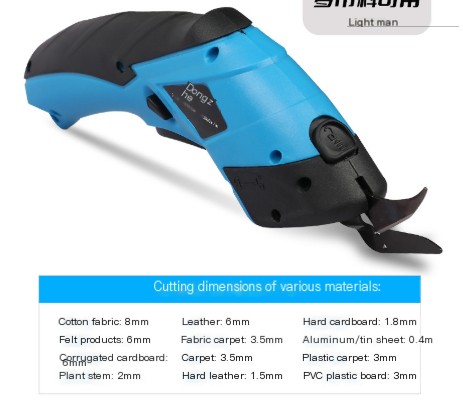 Rechargeable Electric Scissors Wireless Battery Cutter Cloth Carpet PVC Leather Cutting Tools Cordless Sewing Shear Doubl Blade