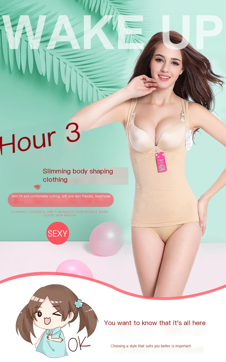 Shapewear Style 1