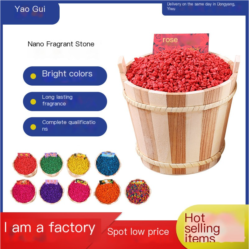 Yao Gui Factory Tenth Generation Nano Fragrant Stone Jianghu Products Fragrant Stone Fragrant Stone Wholesale Nano Fragrant Stone Stall image