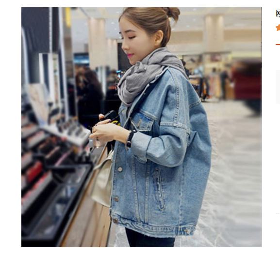 Mid-Length Denim Jacket Image 3