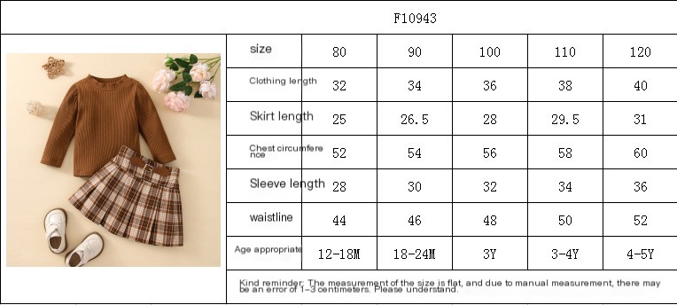 Children's Outfit Image 1
