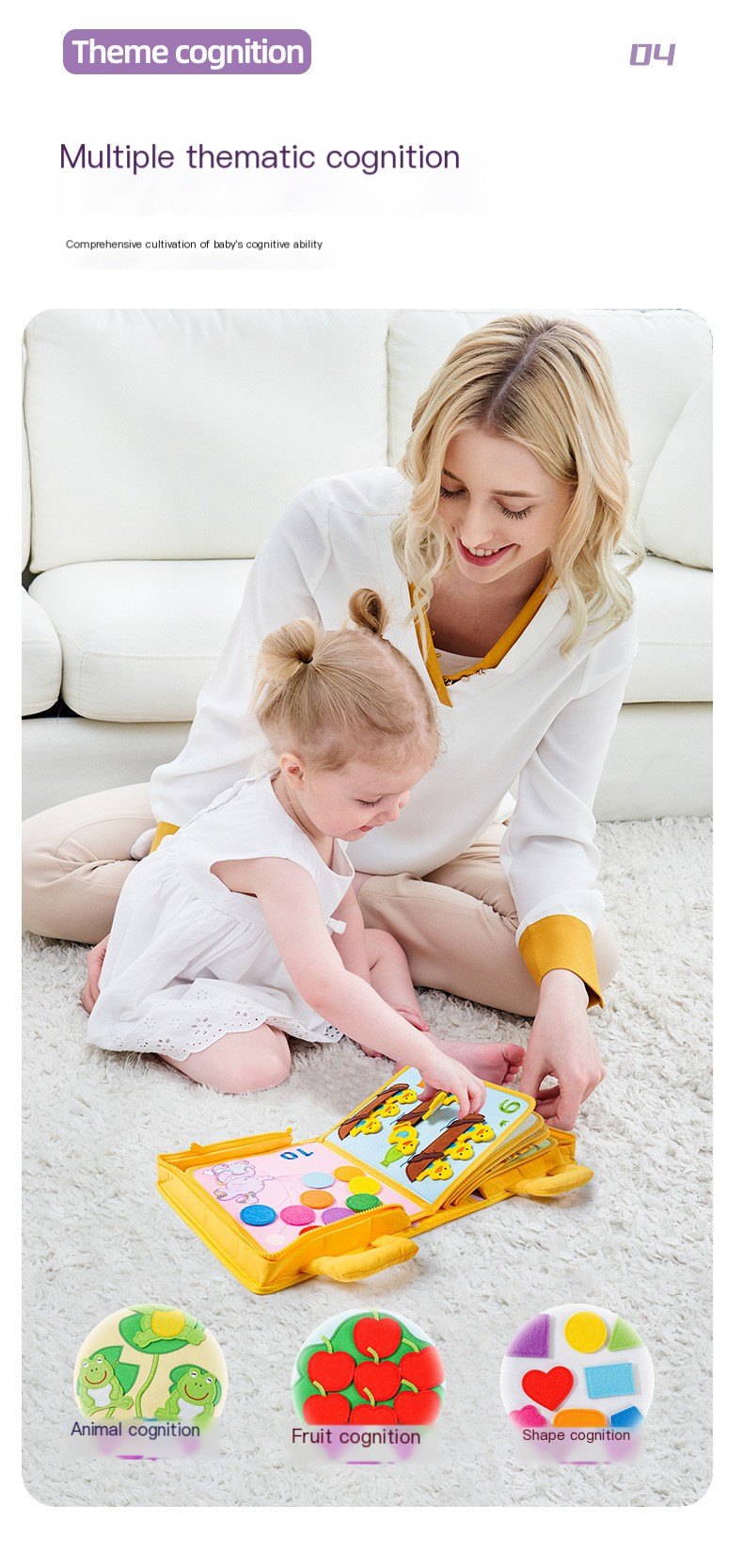 jollybaby Dream Eater Book Image 9