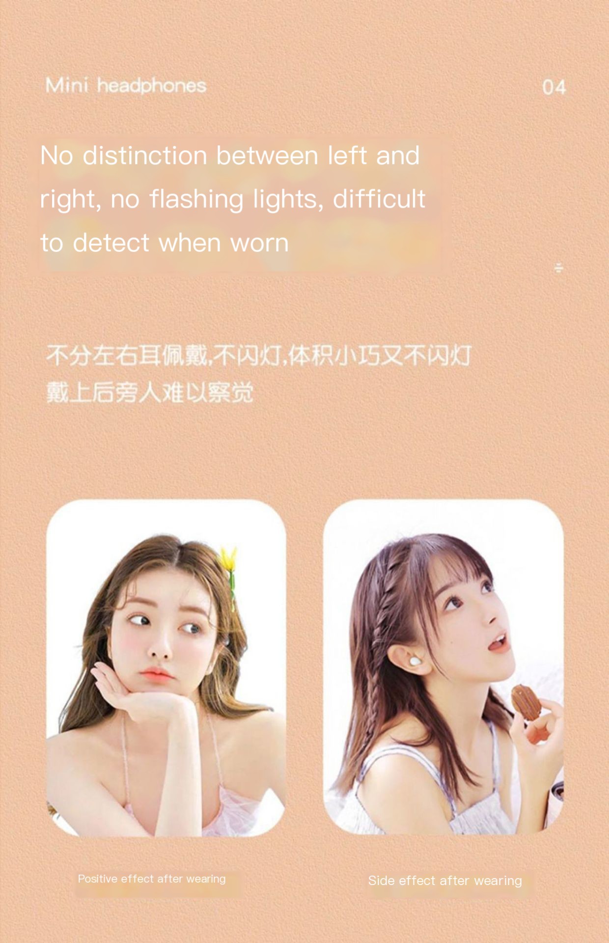 Bluetooth Earbuds 3