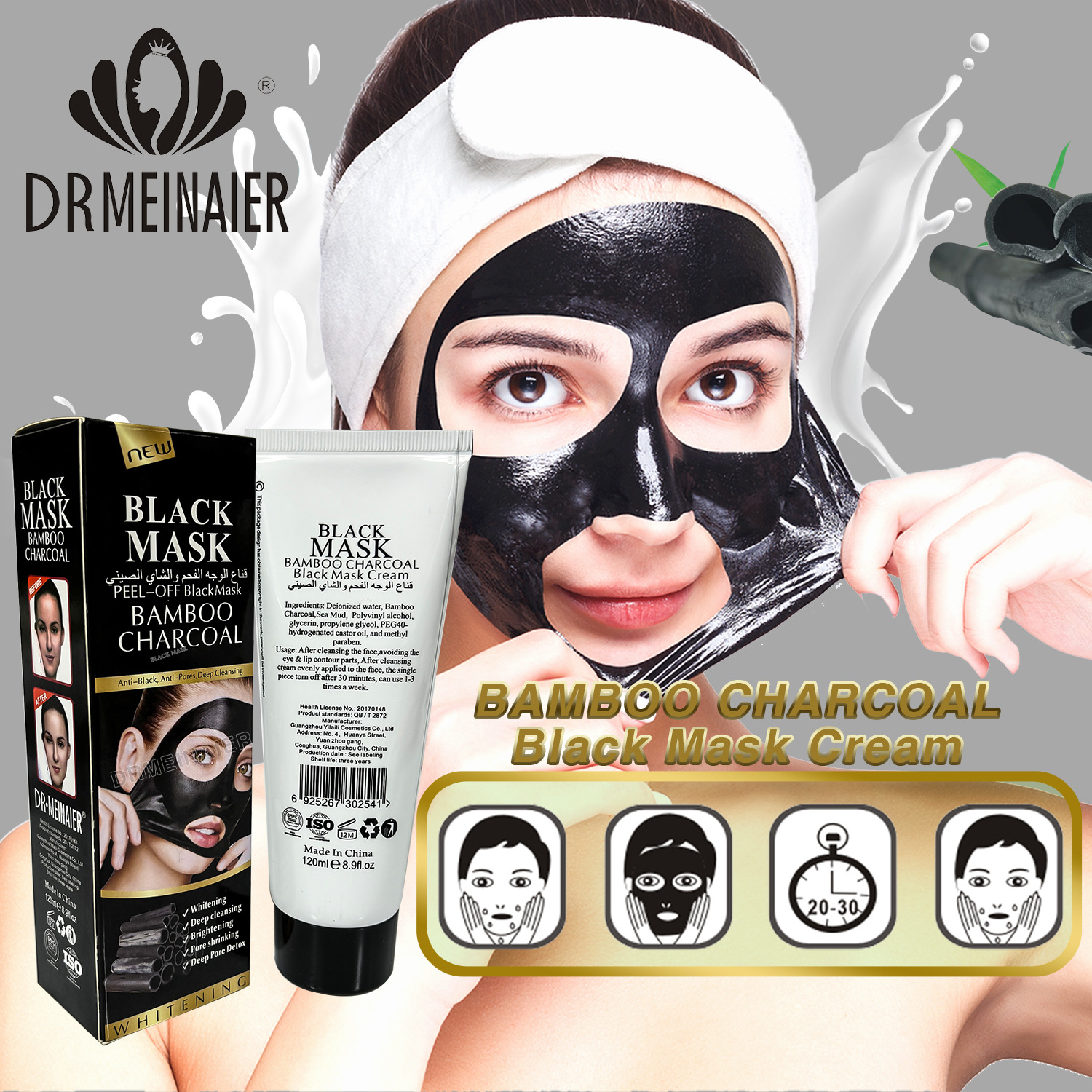 Bamboo Charcoal Mask Application
