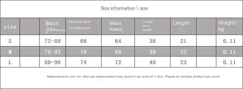 صورة بدلة الجسم 1