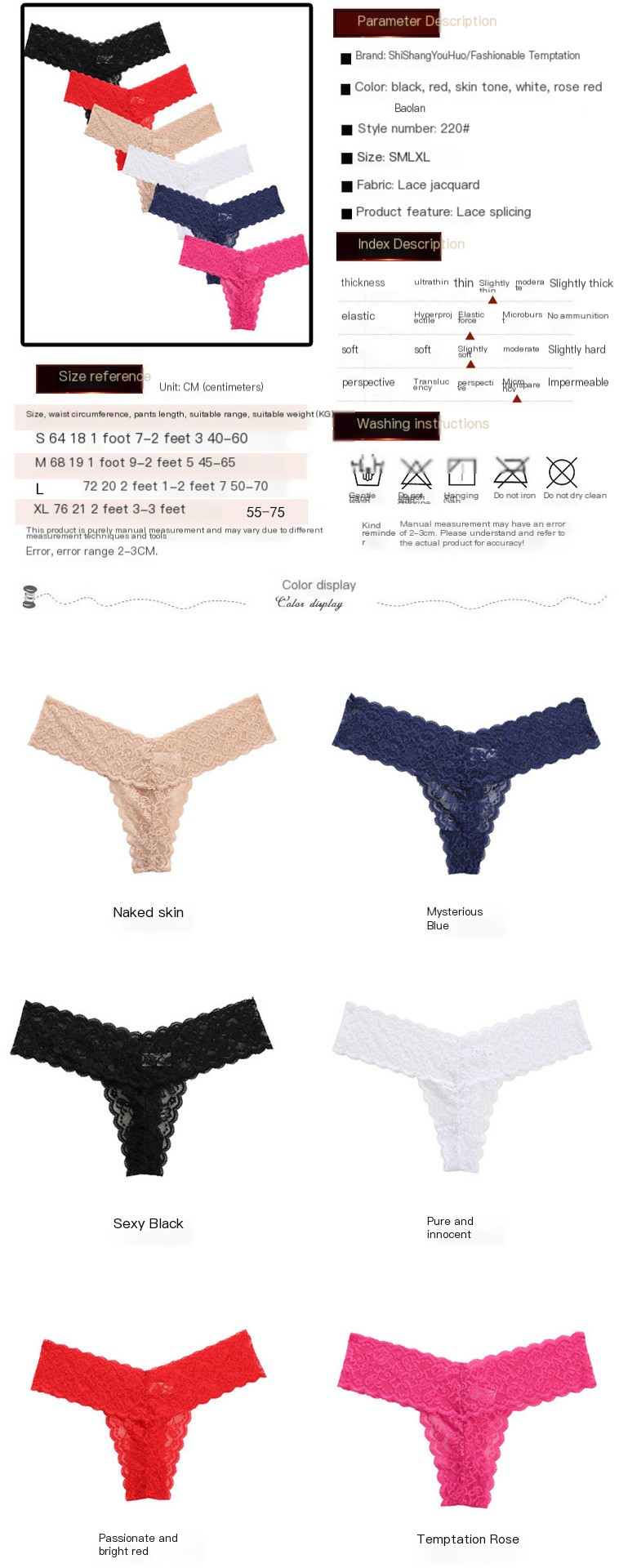 Sexy Lace Panties Image 1