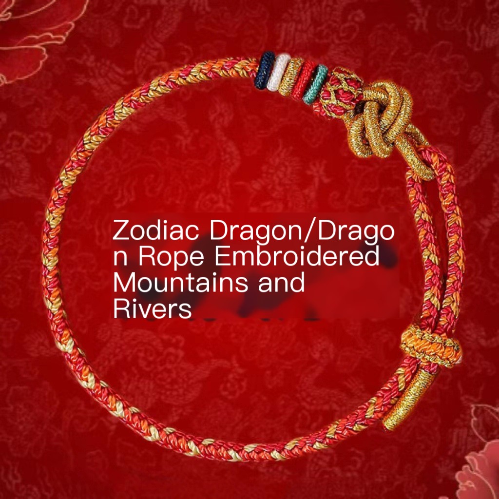 Dragon Year Red String Bracelet 2