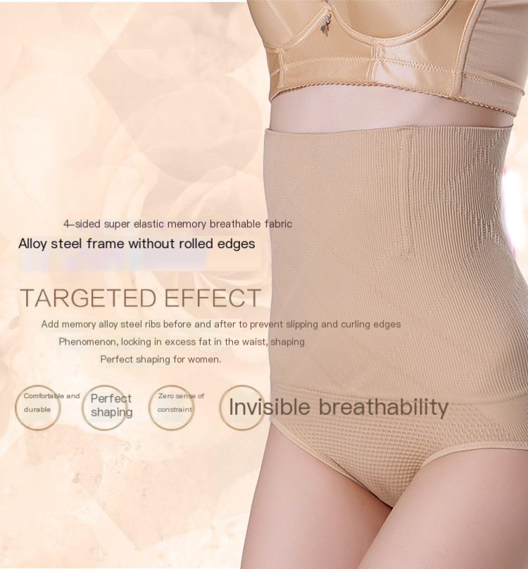 Shaping Underwear 5