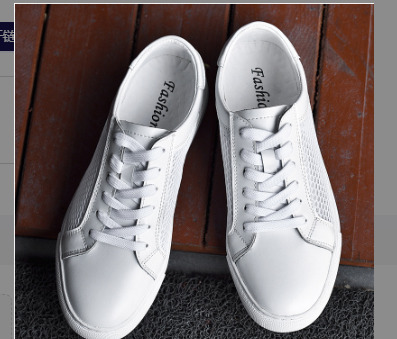 Leisure Shoes