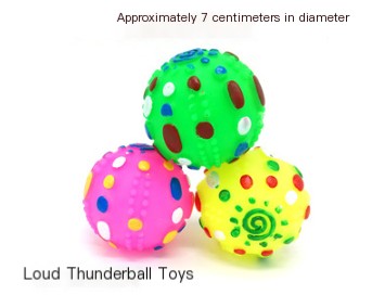 Pet Toy Ball
