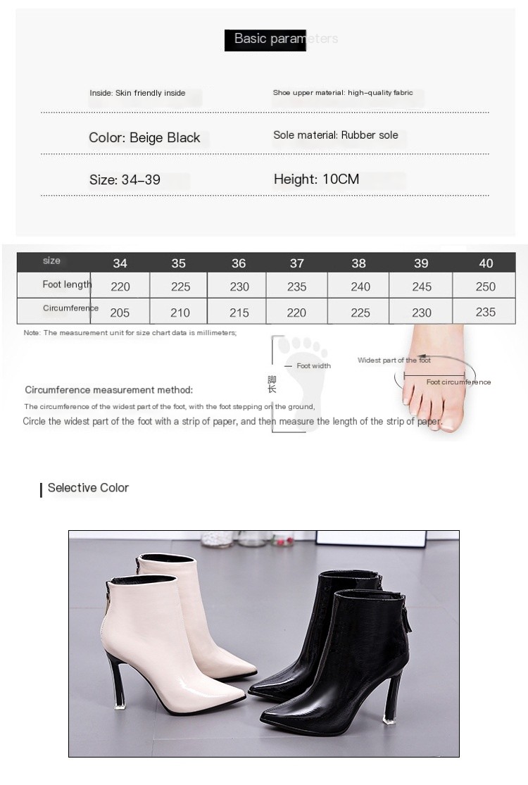 Women's Back Zip Stiletto Ankle Boots