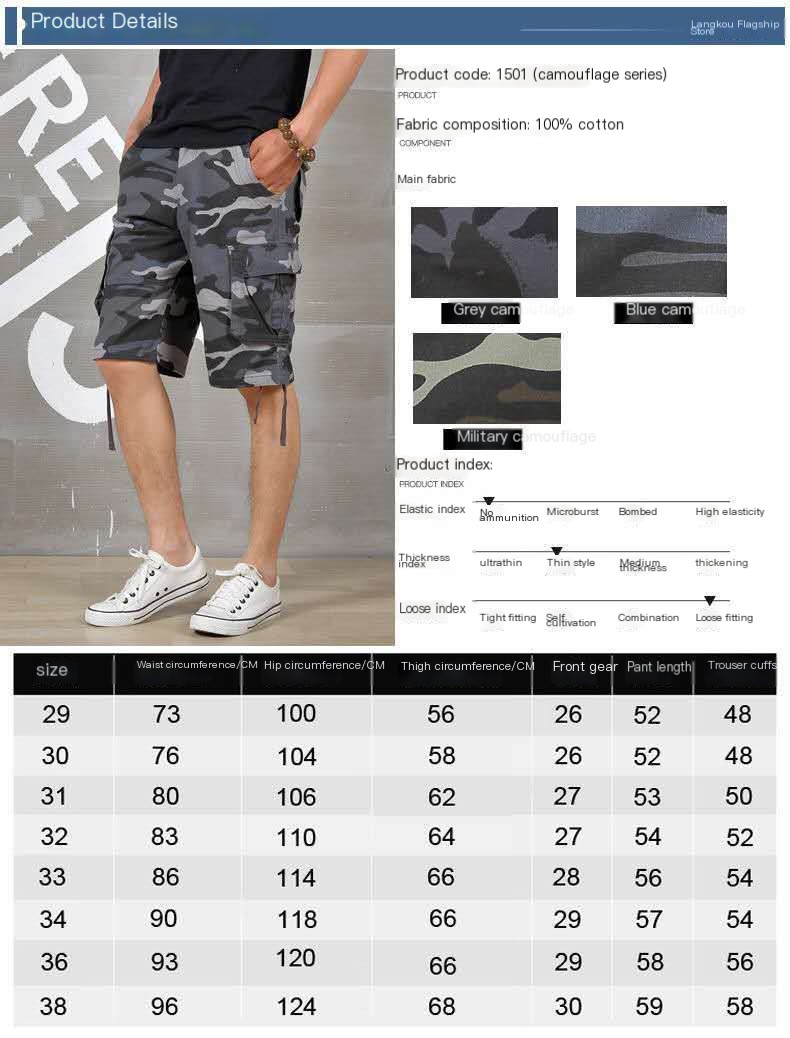 Outdoor Camouflage Cargo Shorts