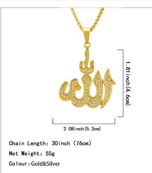 Religious Totem Allah Necklace