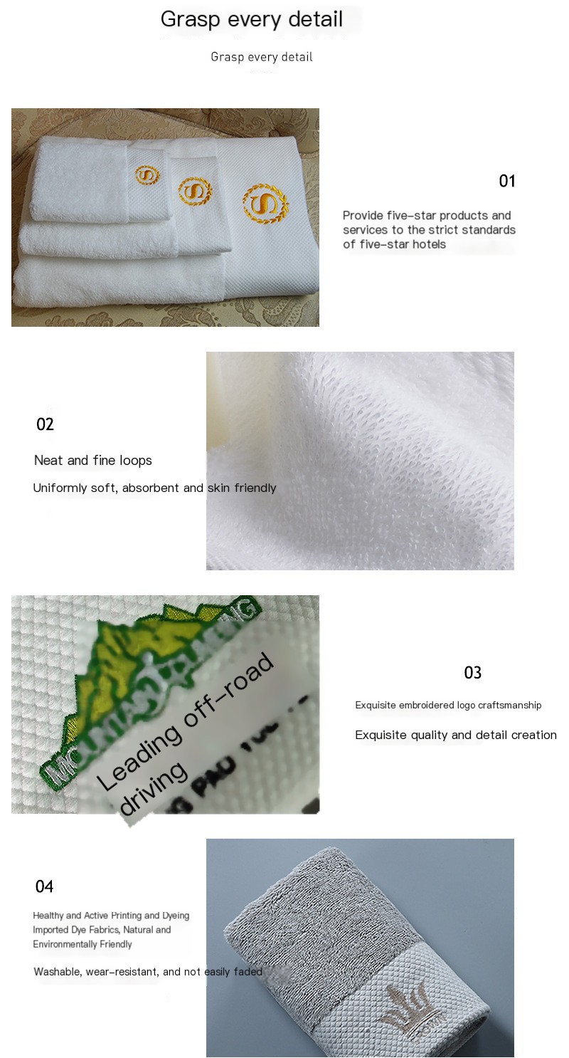 Towel Image 1