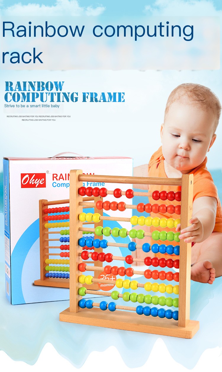 Children Playing with Math Toy