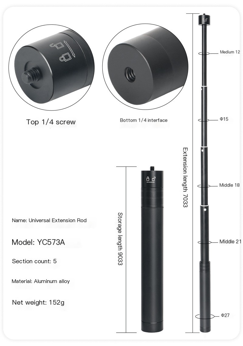 Feiyu extension rod details_11.jpg