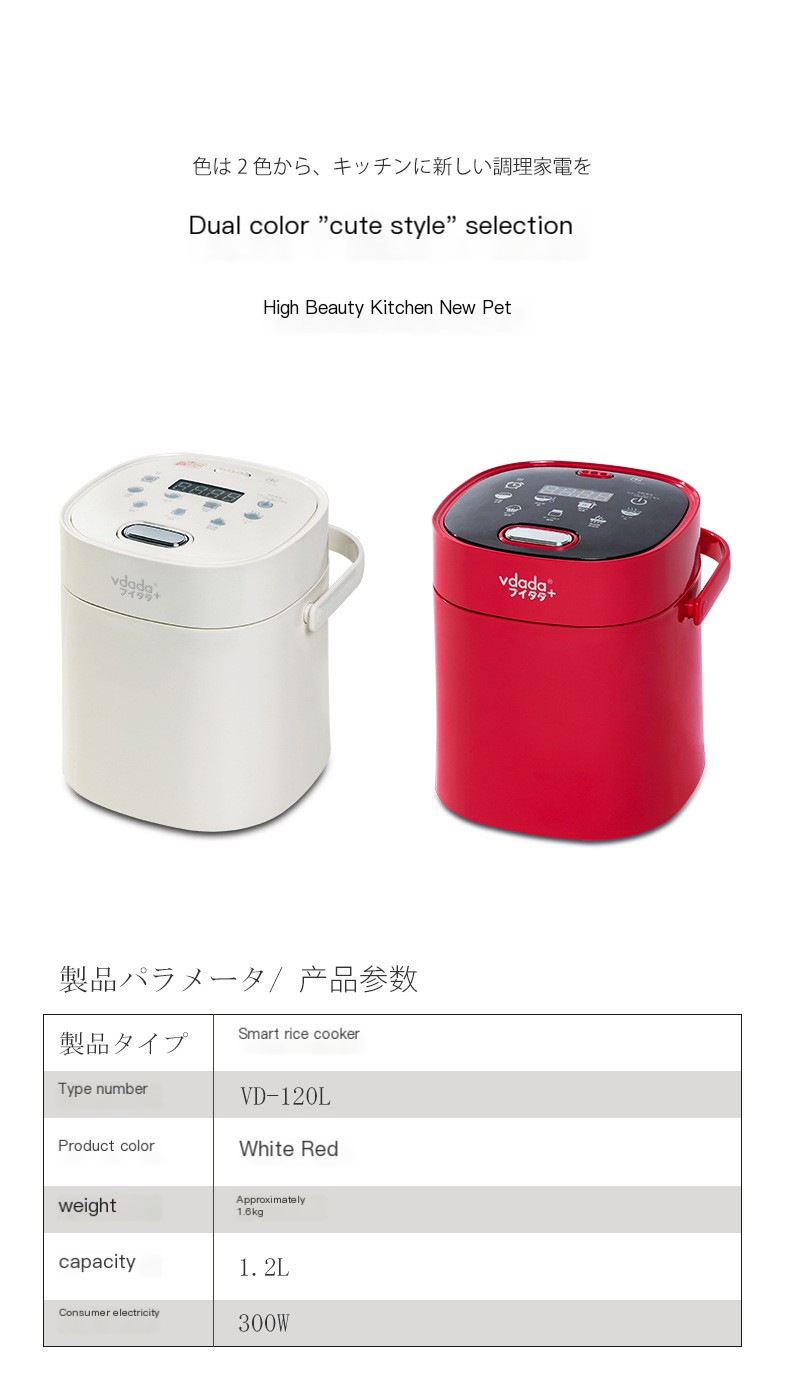 Mini Rice Cooker Image 8