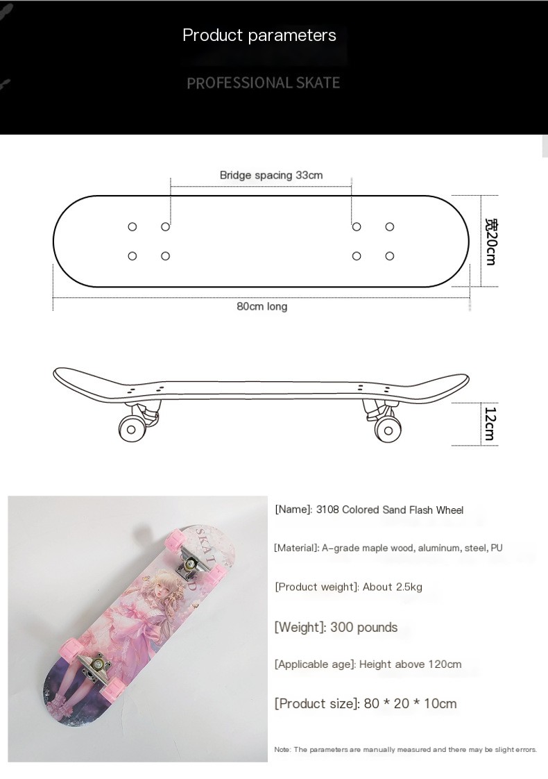 Color Sand Flash Skateboard
