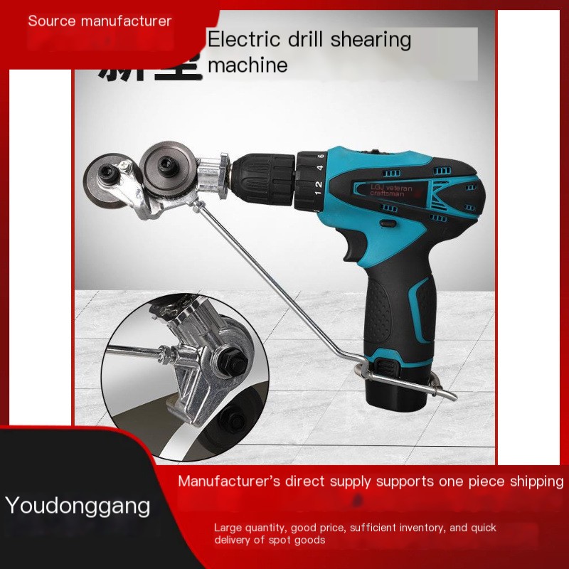 Electric Drill Attachment