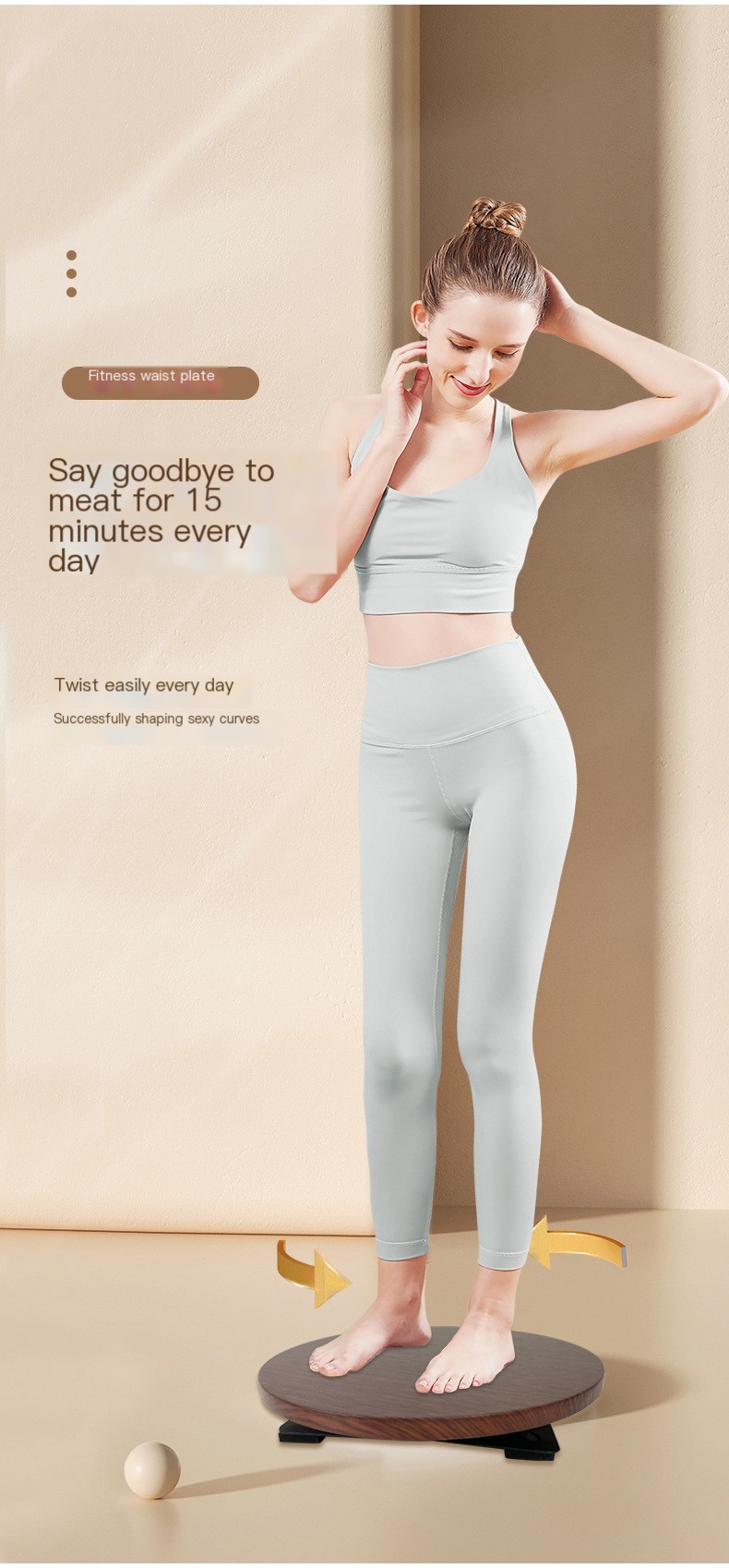 Home Twisting Waist Fitness Disc - Easy to Store
