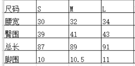 3D Jacquard Women's Sports Tights