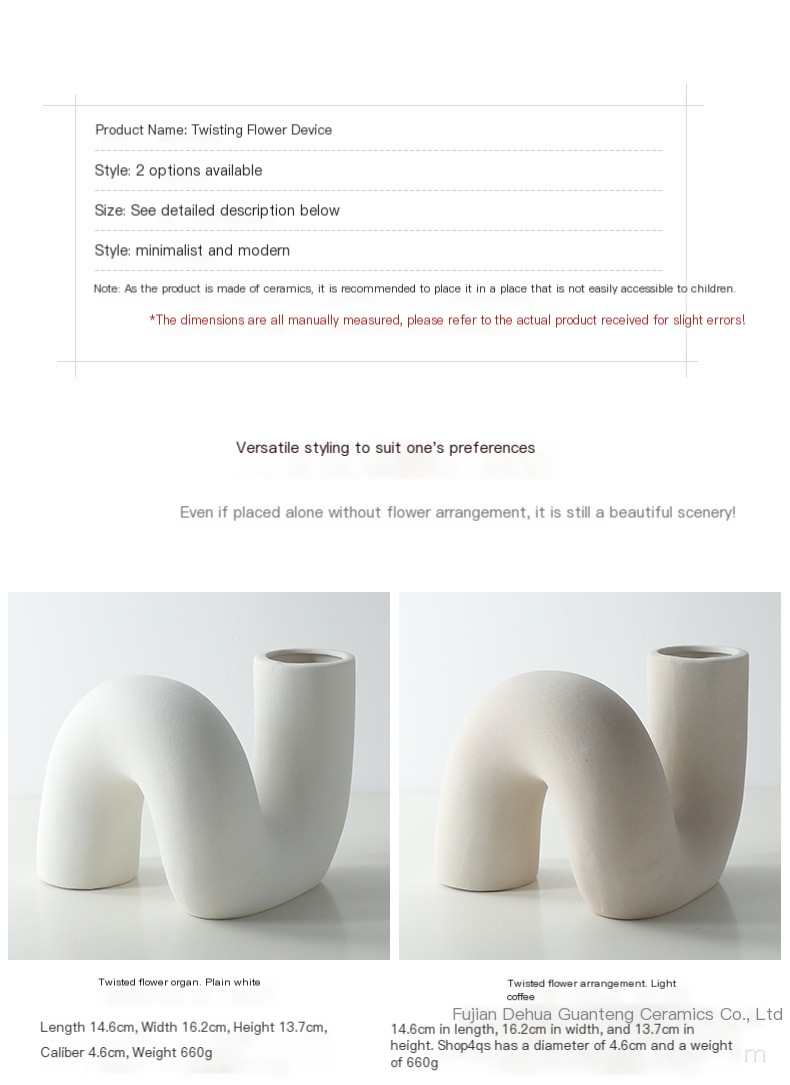 Twist Flower Vase Light Brown