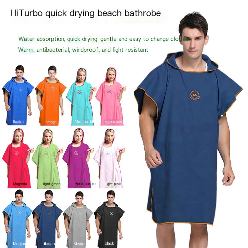 HiTurbo quick-drying cloak Cape Beach changing bathrobe double-sided velvet hooded bath towel absorbent quick-drying