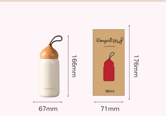 Acorn Thermos Cup