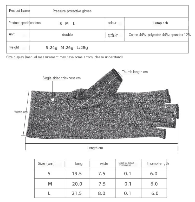 Pressure Protection Gloves