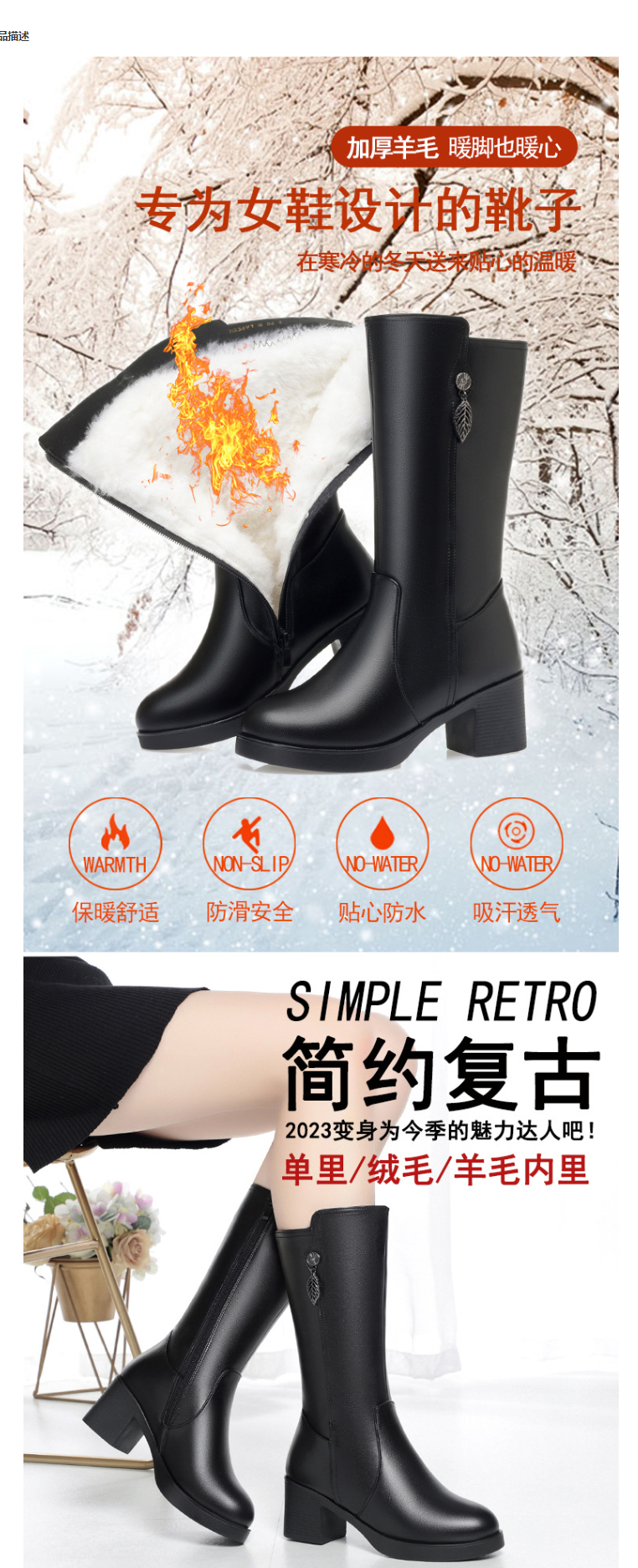 Sheep Cut Velvet Insole