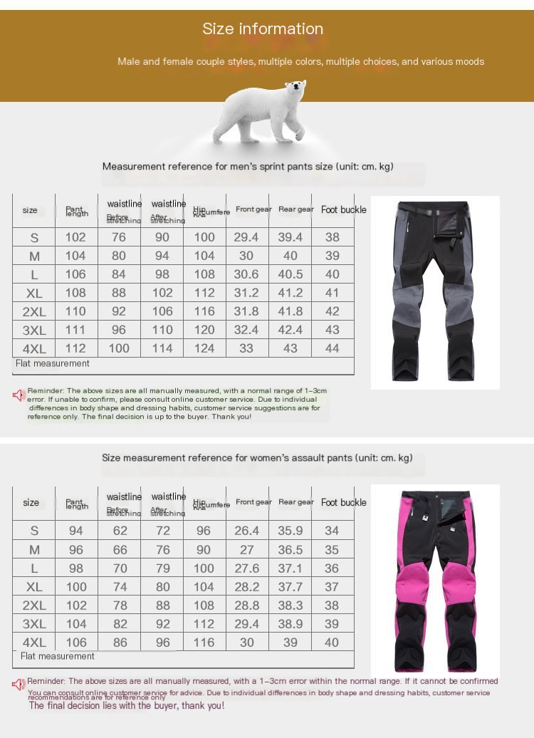 Men's Summer Outdoor Tactical Pants