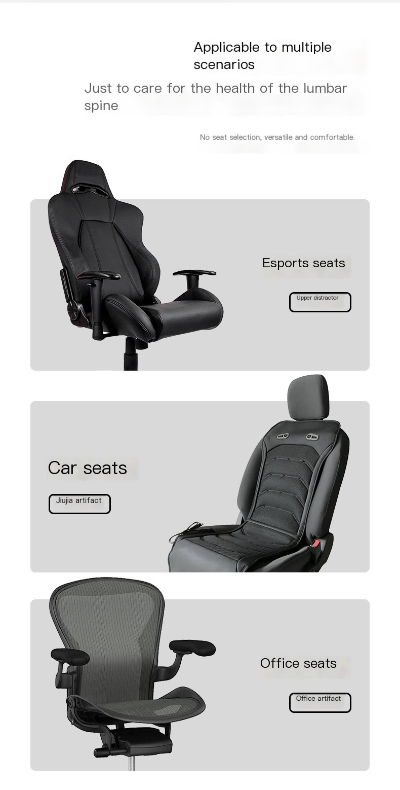 Lumbar Support 7
