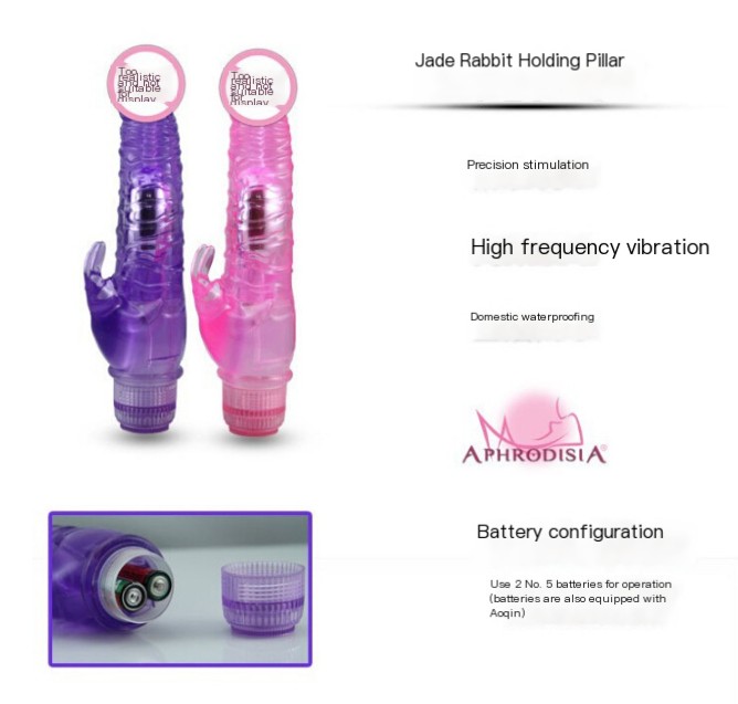 阿芙拉玉兔抱柱 - Product Detail