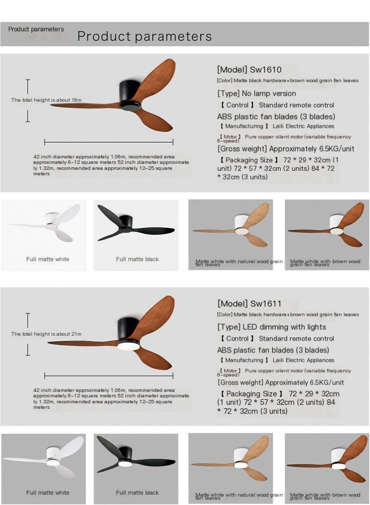 مروحة سقف ضوء 1