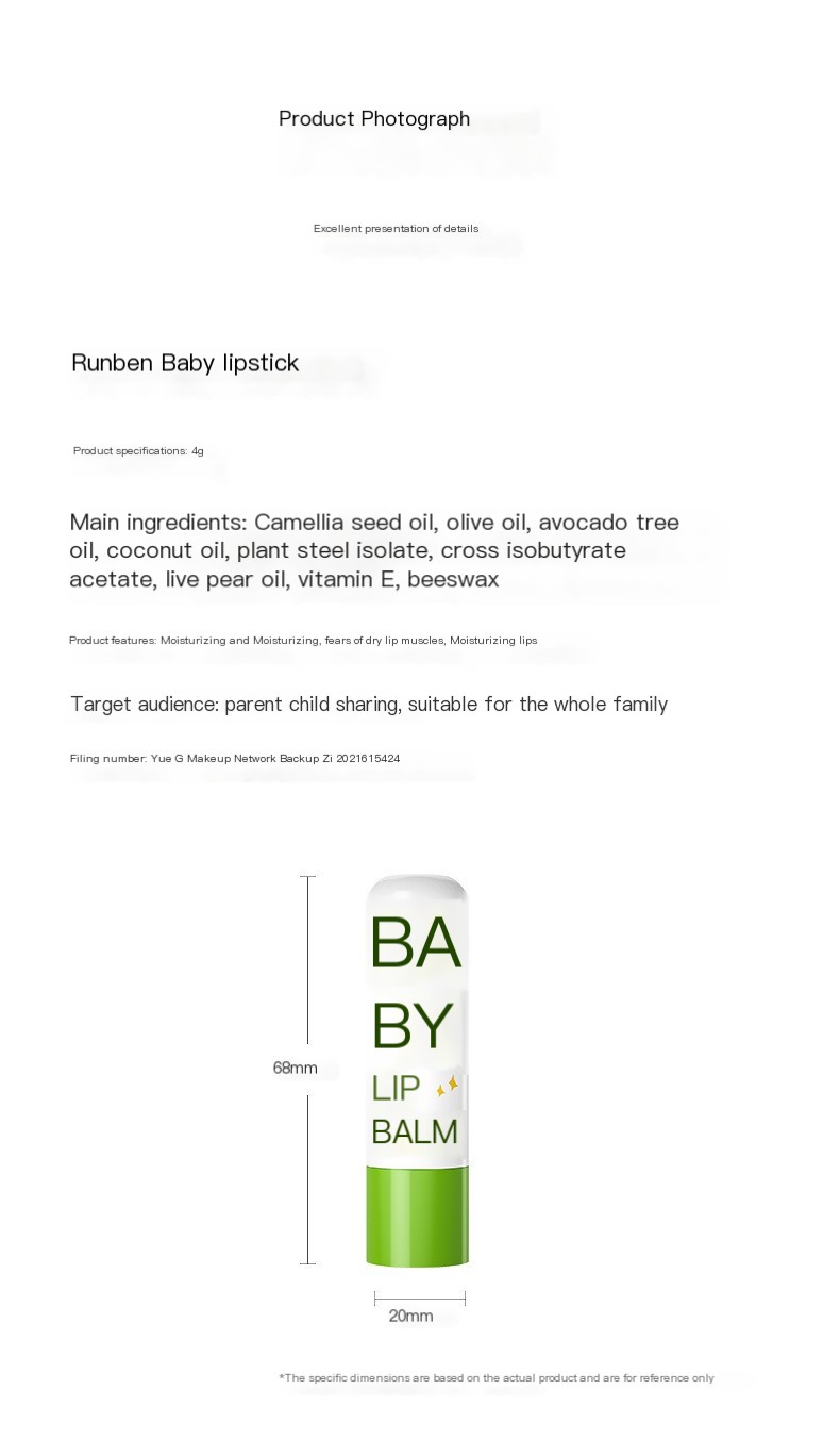 Genuine goods runben children's lipstick baby special lip balm Baby moisturizing moisturizing anti-cracking lip balm for boys and girls