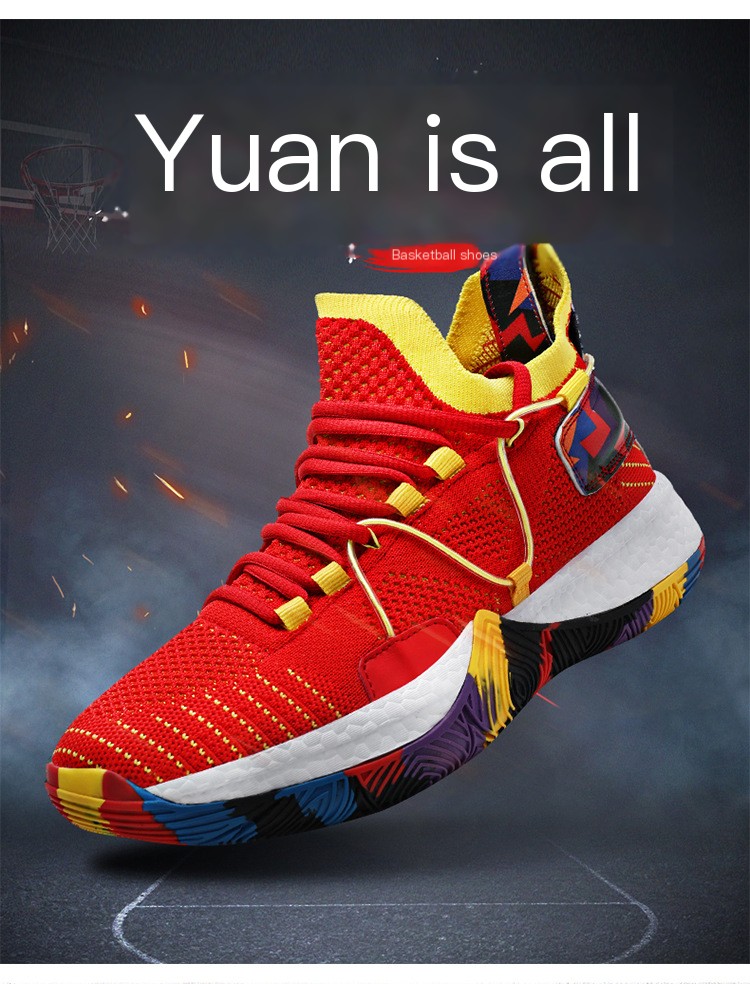 Basketball Sneakers - Image 1