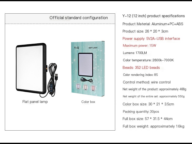JIADUODUO LED Panel Light 3