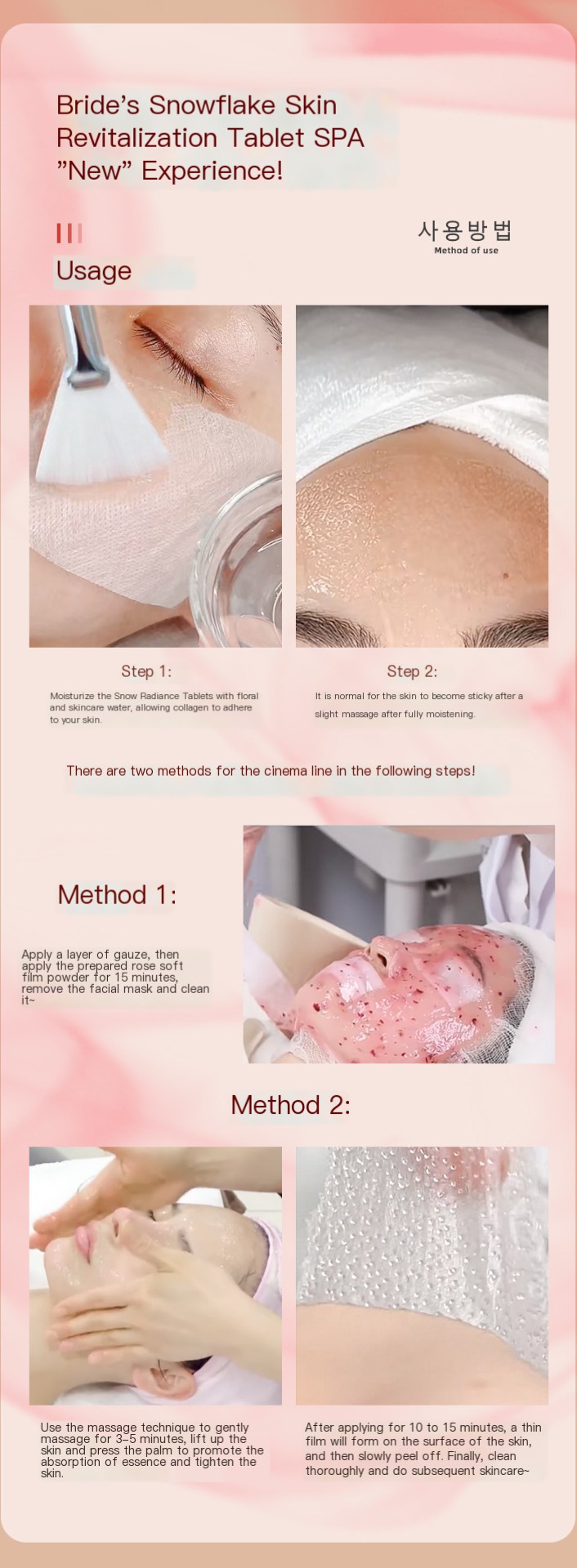Nourishing Facial Mask