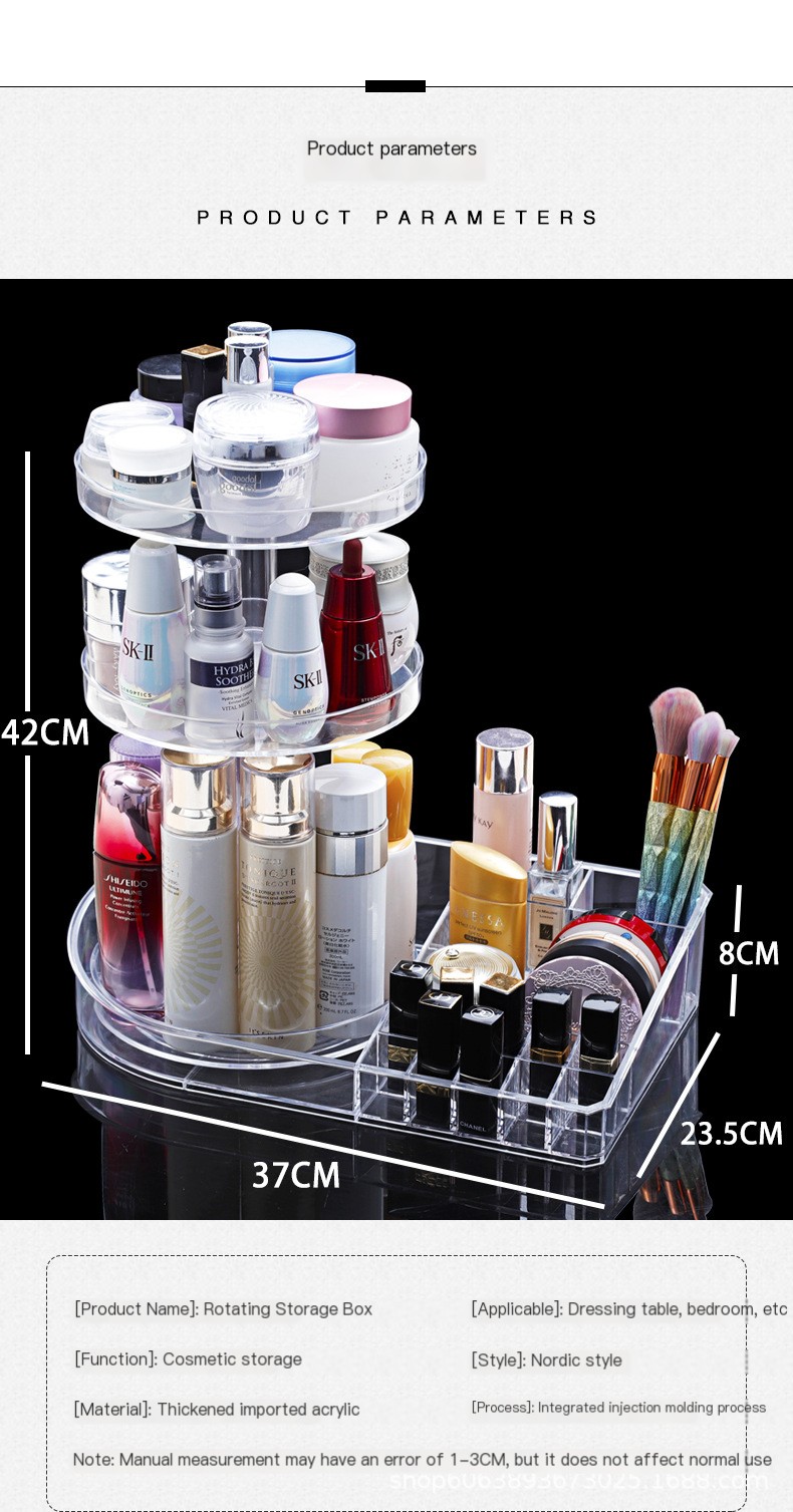 Cosmetic Storage Box