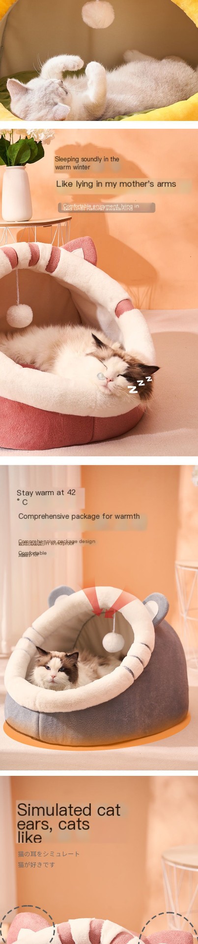 Cat Nest