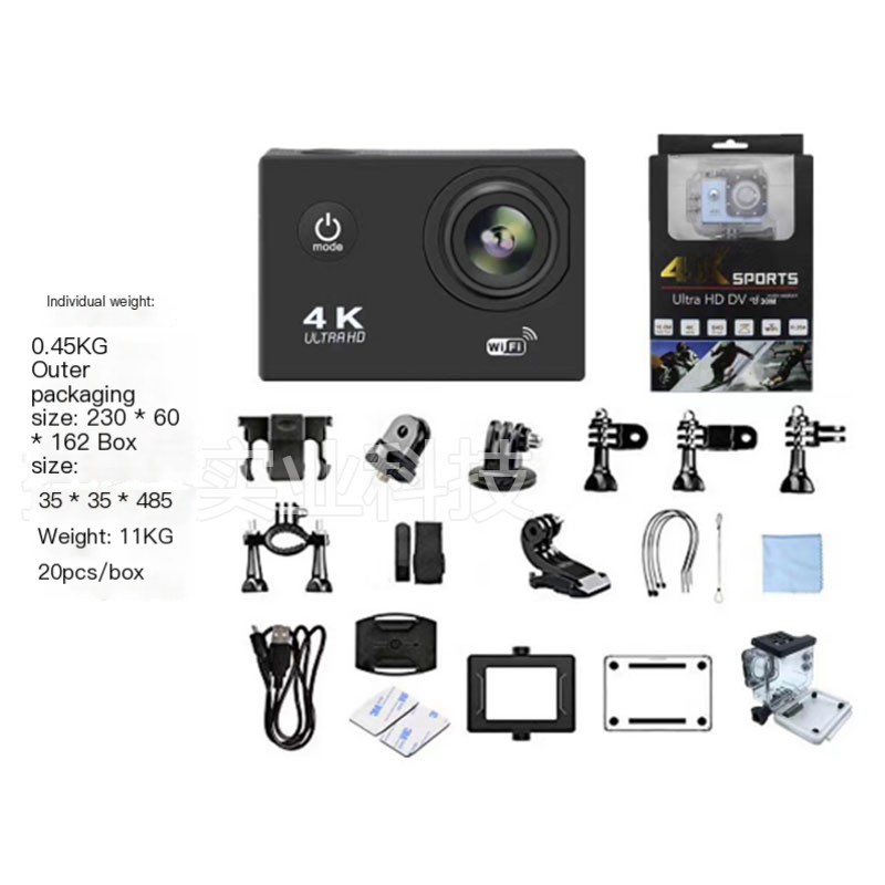 Outdoor Sports Camera