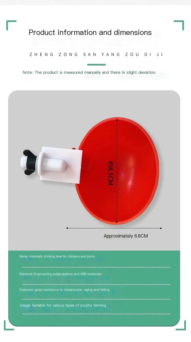 Automatic Bowl for Chickens