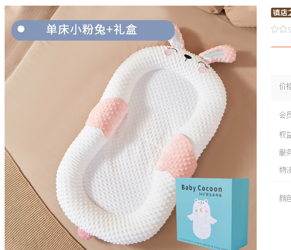 Lazychild Bed In Bed Baby Lying Down Sleeping Soundly Newborn Sleeping Pad Multifunctional Safety Device Gift Set Drop-shipping image