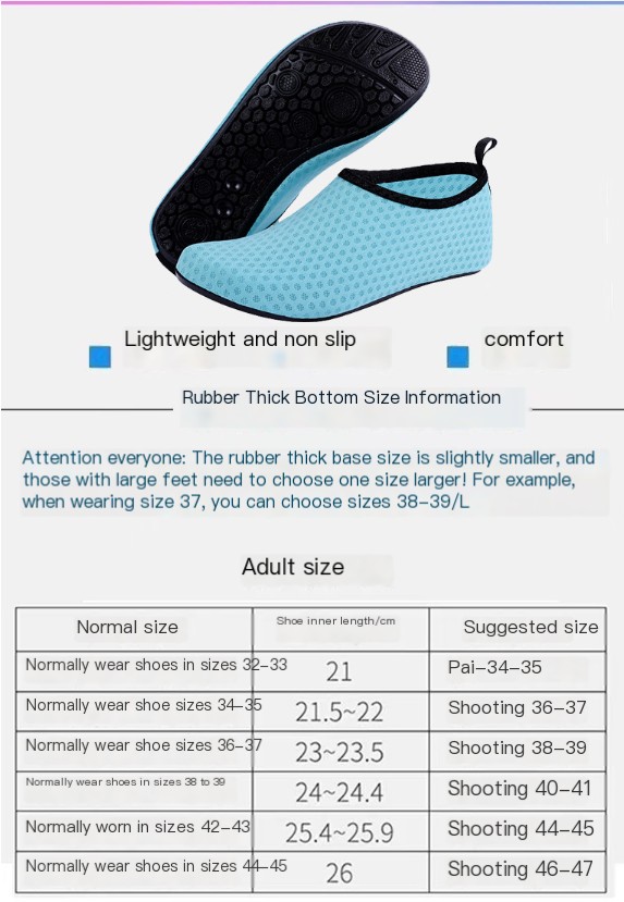 Swimming Shoes