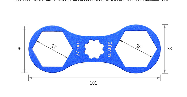 Shoulder Cap Wrench B